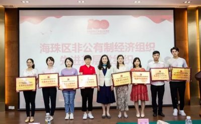 智慧黨建AI服務新局面 弘揚建黨精神