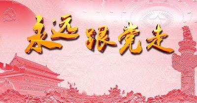 智慧黨建平臺(tái)有哪些便捷之處？