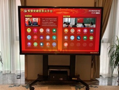 鄉村智慧黨建信息化建設改變傳統黨建教育方式