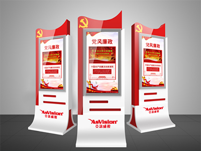 黨組織如何高效管理？看智慧黨建平臺大顯神通！