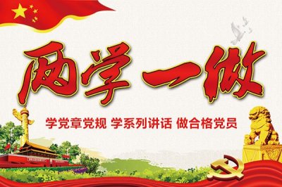 智慧黨建平臺中三會一課、兩學一做近在眼前 !