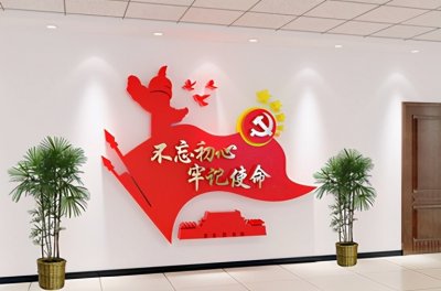 互聯(lián)網(wǎng)+黨建系統(tǒng)提高黨員工作效率