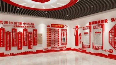 黨建展廳怎么設(shè)計(jì)?黨建展廳設(shè)計(jì)方案!