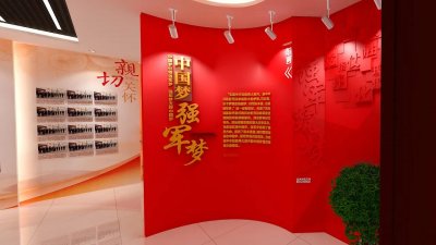 優秀的黨建展廳如何設計？黨建展廳設計思路！