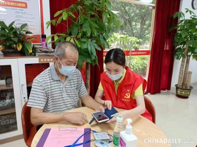 禪城智慧黨建·共享社區(qū)