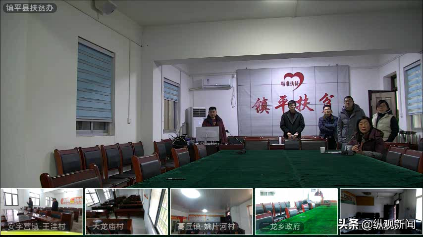 河南鎮平:“智慧黨建”融平臺 助力黨員教育提質提效